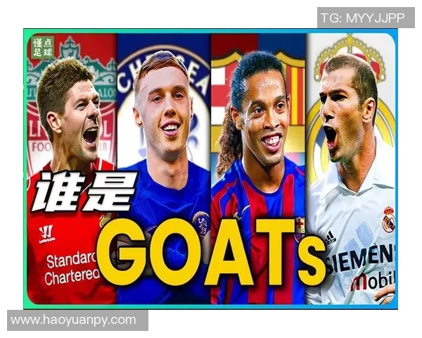 足球明星名字中带有斯字的传奇球员盘点与精彩瞬间回顾